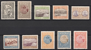1913 Romania, Complete Set