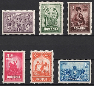 1929 Romania, Complete Set