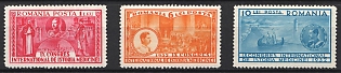 1932 Romania, Complete Set