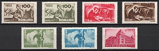 1945 Romania, Complete Set