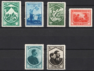 1932 Romania, Complete Set
