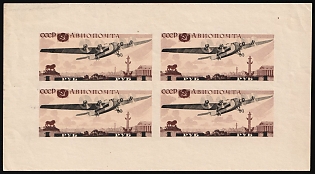 1937 1r The First Congress of Soviet Architects, Soviet Union, USSR, Russia, Souvenir Sheet