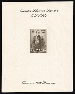 1932 Romania (Souvenir Sheet)