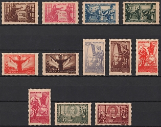 1945 Romania, Complete Set