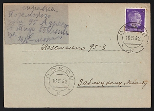1942 (16 May) Ostland, German Occupation, Germany, Official Bilingual (German/Russian) Postcard, Summon from the Pskov Labor Office for Forced Labor, Purple "Arbeitsamt Pleskau" (Pleskau Labor Office) Postmark