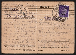 1943 (30 Jul) Third Reich, Germany, Postcard from Palmnicken (now Yantarny, Kaliningrad Oblast) to Roschef Ukraine, Sent by a Ukrainian Forced Laborer (Ostarbeiter), Black Ab Censorship Postmark from Foreign Mail Censorship Office in Berlin (Auslandsbriefprüfstelle Berlin)