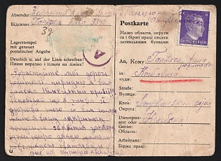 1943 Third Reich, Germany, Picture-Postcard of a Ukrainian Forced Laborer (Ostarbeiterin) from Leipheim Labor Camp into Kyiv Region, faint Turquoise Camp Stamp and code 9346 from Messerschmitt Aircraft Production at the Leipheim Military Airfield, Purple A Censorship Postmark from Foreign Mail Censorship Office (Auslandsbriefprüfstelle)