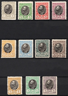 1905 Kingdom of Serbia, Complete Set