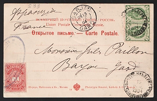 1904 (12 Nov) Cherdyn Zemstvo (Perm Province), International postcard from district to in Barjac (Gard, France), franked with 2k (Cherdyn), canceled by violet oval "ЧЕРДЫНСК. ЗЕМ. ПОЧТА. / Г. ЧЕРДЫНЬ, ПЕРМСК. Г." (ШГ5 typ 2) zemstvo postmark and pair of 2k (Russian Empire) canceled by black circular "ЧЕРДЫНЬ ПЕРМ Г. . ПОЧТОВО. ТЕЛЕГР. КОНТ." imperial postmark November 19, 1904