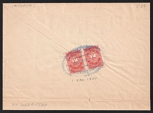 1907 (1 Jan) Cherdyn Zemstvo (Perm Province), Insured cover from Anninskaya volost (Cherdyn district) to Cherdyn, franked with pair of 2k (Cherdyn), canceled by blue oval "ЧЕРДЫНСКАЯ ЗЕМСКАЯ ПОЧТА / Г. ЧЕРДЫНЬ ПЕРМСКОЙ ГУБ." (ШГ6)  Cherdyn zemstvo postmark