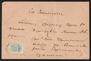 1884-87 Cherepovets Zemstvo (Novgorod Province), Cover from district to Cherepovets, franked with 3k (Cherepovets), canceled by «ПЕЧ. ЧЕРЕПОВСКОЙ УѢЗДНОЙ ЗЕМСКОЙ УПРАВЫ». (ШГ1) zemstvo postmark