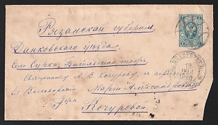 1890 (18 Jul) Dankov Zemstvo (Ryazan Province), Cover postal stationery from St. Petersburg to Surki (Dankov District), franked with 7k imprinted stamp (Russian Empire), canceled by black St. Petersburg mute postmark. Transited through Moscow with black circular July 19, 1890 postmark on reverse and Dankov imperial post with black circular "ДАНКОВЪ РЯЗАН.Г. / ПОЧТОВО ТЕЛЕГР.КОНТ." July 20, 1890 postmark on reverse
