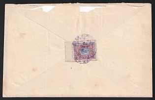 18(87?) (24 Oct) Gadiach Zemstvo (Poltava Province), Registered сover from district to Gadiach, franked with 6k (Gadiach), canceled by violet circular "ГАДЯЧСКАЯ ЗЕМСКАЯ ПОЧТА" (ШГ1б) zemstvo postmark. Handwritten "Заказное" Registered, note at top right and manuscript No. 520 at top left on front.