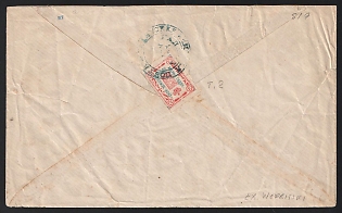 18(90?) (21 Aug) Gadiach Zemstvo (Poltava Province), Cover from district to Ruchki (Gadiach District), franked with 3k (Gadiach), canceled by blue circular "ГАДЯЧСКАЯ ЗЕМСКАЯ ПОЧТА" (ШГ1б) Gadiach zemstvo postmark