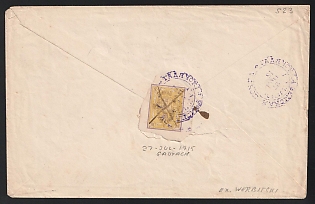 18(91?) (21 Jul) Gadiach Zemstvo (Poltava Province), Cover from district to Gadiach, franked with 3k (Gadiach), canceled by manuscript cancel and blue circular "ГАДЯЧСКАЯ ЗЕМСКАЯ ПОЧТА" (ШГ1б) Gadiach zemstvo postmark