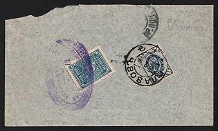 1903 (11 Feb) Glazov Zemstvo (Vyatka Province), Registered сover from district to Warsaw, franked with 5k (Glazov) canceled by violet oval "ГЛАЗОВСКАЯ УЪЕЗДНАЯ / ЗЕМСКАЯ УПРАВА" (ШГ8) zemstvo postmark and 7k (Russian Empire) black circular "ГЛАЗОВЪ / a" imperial postmark. Transferred from the zemstvo post and received by the imperial post February 12, 1903 in Glazov, transit postmark. Arrived in Warsaw on February 18, 1903