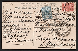 1911 (7 Apr) Griazovets Zemstvo (Vologda Province), Postcard from St. Petersburg to Paltsevo (Griazovets District), franked with 3k (Russian Empire), canceled by St. Petersburg postmark and 2k (Griazovets), canceled by black circular "ГРЯЗОВЕЦКАЯ ЗЕМСКАЯ ПОЧТА" (ШГ1а) April 11, 1911 Griazovets zemstvo postmark. Received by the imperial post April 1911 in Griazovets, transit postmark, transferred to the zemstvo post on April 11, 1911