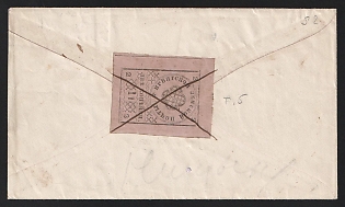 1880s Irbit Zemstvo (Perm Province), Cover from Nitsinskoye (Irbit District) to Irbit franked with 2k (Irbit), canceled by cross manuscript cancel (РГ1)