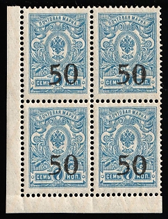 lot