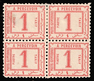 1886 1pi Egypt, Block of Four