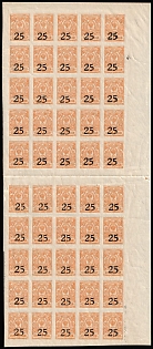 lot