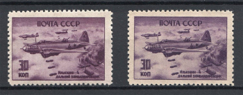 lot
