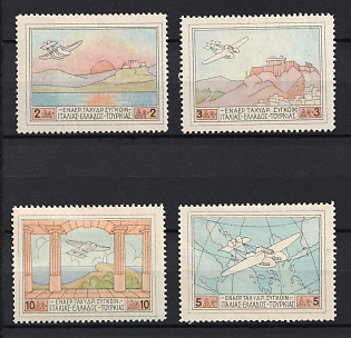 1926 Greece, Complete Set