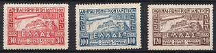1933 Greece, Airmail, Complete Set