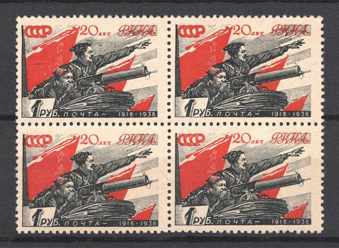 lot