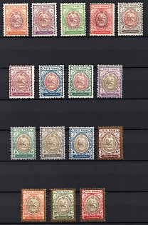 1919 Persia, Iran, Complete Set