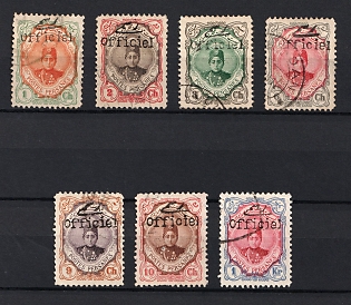 1912 Persia, Iran, Official Stamps