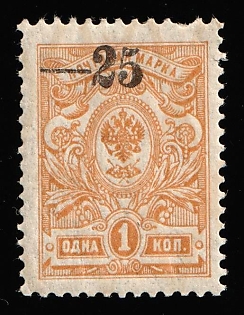 1918 25k on 1k Kuban, South Russia, Russia, Civil War, Strongly SHIFTED Overprint