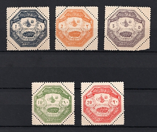 1898 Turkey, Greco-Turkish War in Thessaly, Military Post, Complete Set