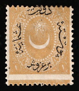 1868 1pi Turkey, SHIFTED Perforation