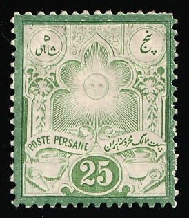 1882 25c Persia, Iran