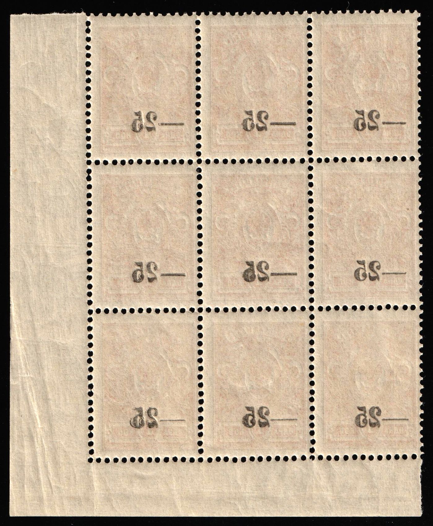 lot