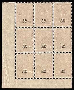 1918 25k on 1k Kuban, South Russia, Russia, Civil War, Offset of Overprint on Reverse, Block 3x3, Corner Margins