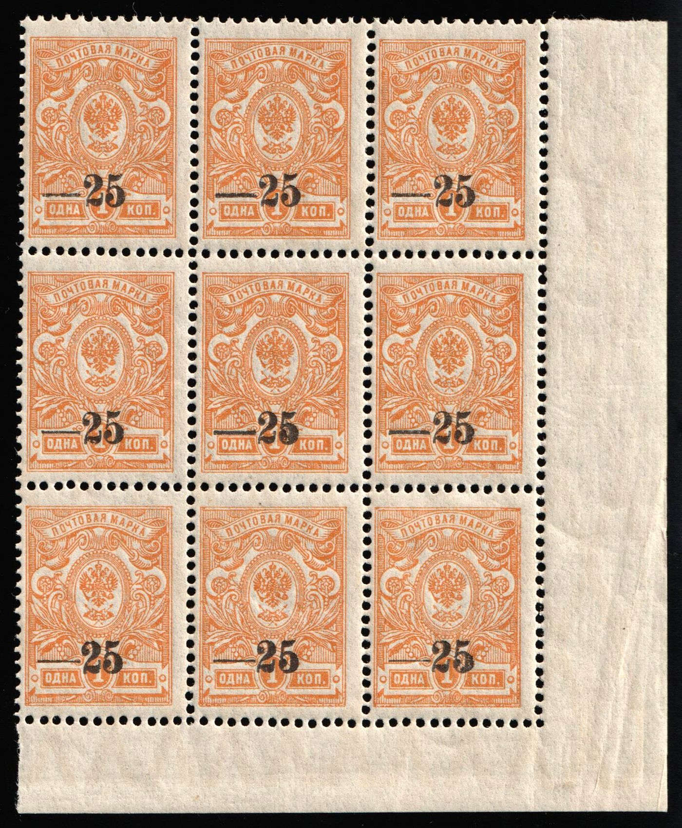 lot