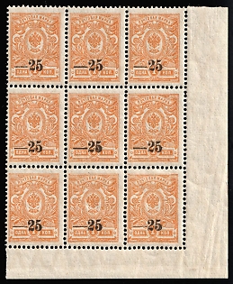 lot