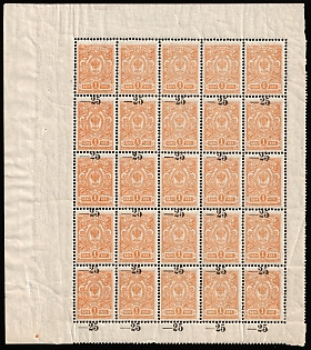 1918 25k on 1k Kuban, South Russia, Russia, Civil War, Strongly SHIFTED Overprint, Block 5x5, Corner Margins