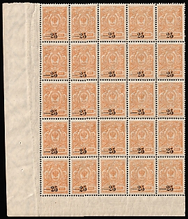 1918 25k on 1k Kuban, South Russia, Russia, Civil War, Block 5x5, Corner Margins, Watermark on the Margin