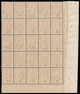 lot