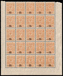 1918 25k on 1k Kuban, South Russia, Russia, Civil War, Block 5x5, Corner Margins