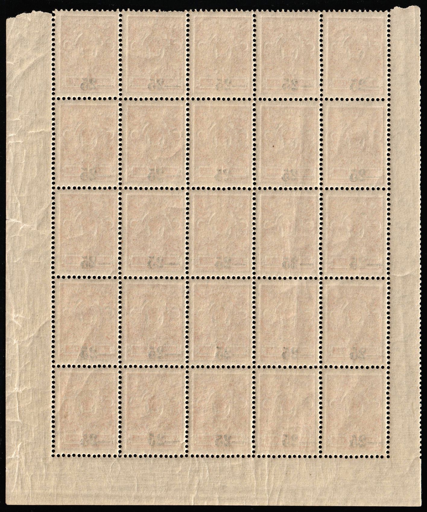 lot