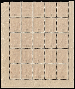 lot