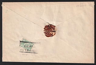 1912 (7 Dec) Kadnikov Zemstvo (Vologda Province), Registered cover from Okulovka (Kadnikov District) to Kadnikov "District Council", franked with 3k (Kadnikov), canceled by black rectangular "КАДНИКОВ З. П." (ШГ6) Kadnikov zemstvo postmark. Handwritten "Заказное" registration marking on front