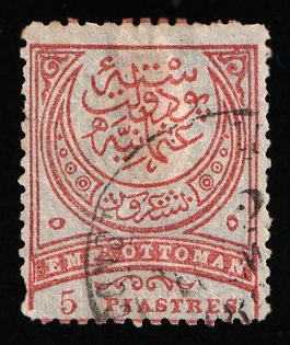 1865 5pi Turkey, SHIFTED Perforation