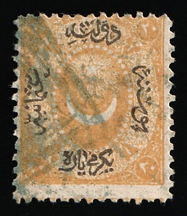1876 20pa, Turkey, SHIFTED Perforation