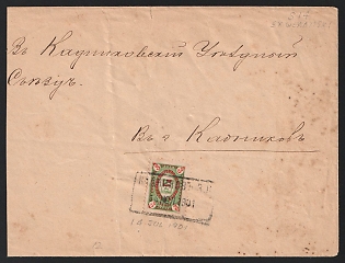 1901 (14 Jul) Kadnikov Zemstvo (Vologda Province), Cover from district to Kadnikov "District Council", franked with 3k (Kadnikov), canceled by black rectangular "КАДНИКОВ З. П." (ШГ6) Kadnikov zemstvo postmark