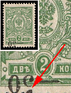 1918 50k on 2k Kuban, South Russia, Russia, Civil War, Signed, INVERTED Overprint, BROKEN '5'